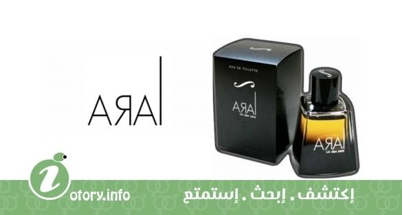 عطر آرال أن دي سنس كاترين لارا