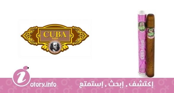 عطر كوبا باريس كوبا جنغل سناك