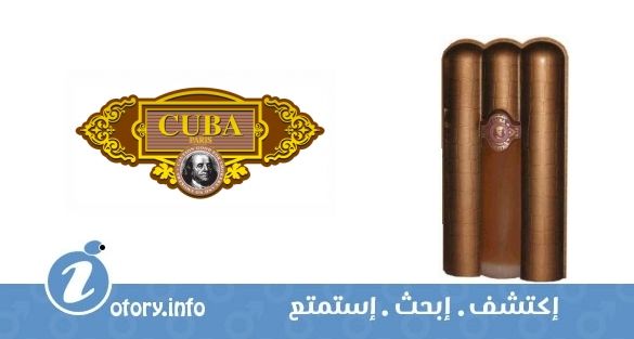 عطر كوبا باريس كوبا برستيج