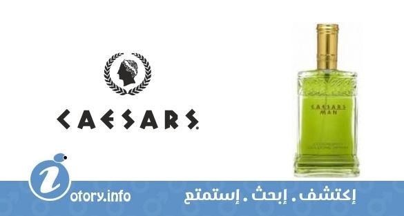 عطر سيزار وورلد سيزار مان