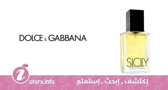 عطر سيسلي دولشي أند غابانا