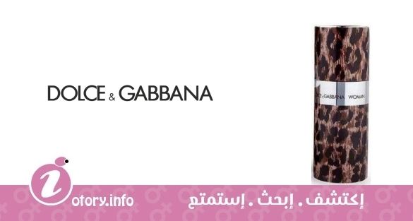 عطر باي دولشي أند غابانا