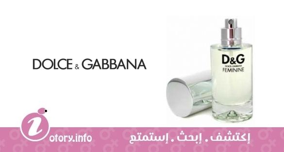عطر دولشي اند غابانا  دي اند جي فيميني