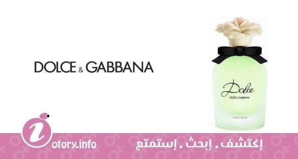 عطر دولشي فلورال دروبس دولشي اند غابانا