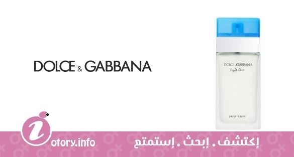 عطر دي أند جي لايت بلو دولشي أند غابانا