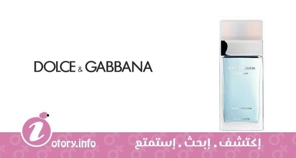 عطر لايت بلو دريمنج ان بورتوفينو دولشي أند غابانا