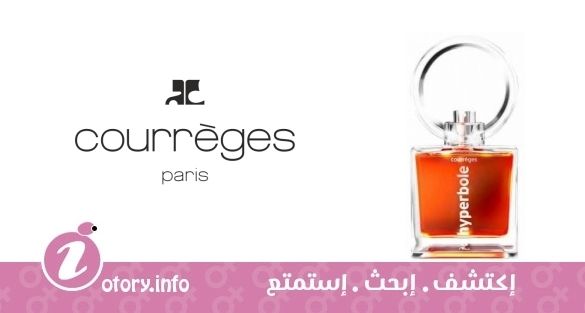عطر كورجيس هايبربول