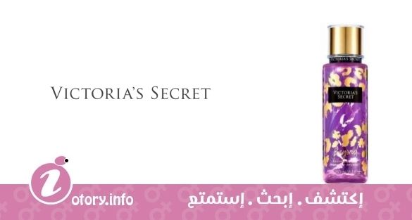 عطر بيوند فكتوريا سيكريت