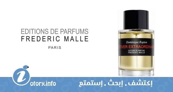 عطر فتيفر اكسترودينير فريدريك مال