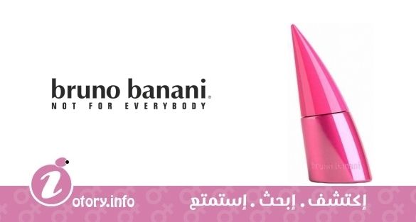 عطر نو ليمتس وومن برونو بناني