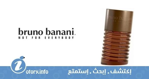عطر برونو بناني نو ليمتس مان برونو بناني