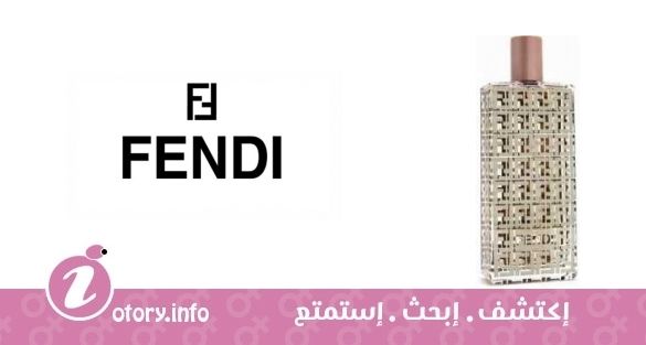 عطر سليرييشن فندي