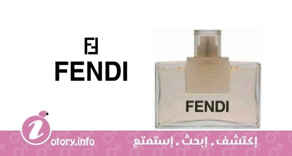 عطر فندي 2004 فندي