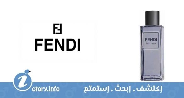 عطر فندي فور من فندي