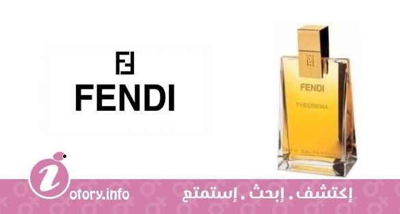 عطر فندي ثيوريما فندي