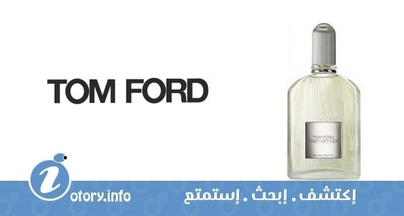 عطر جري فيتيفر يودي تواليت 