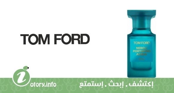 عطر نيرولي بورتوفينو أكوا توم فورد