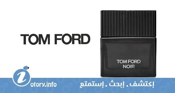 عطر نوار توم فورد