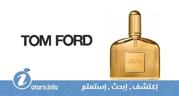 عطر سهارى نوار توم فورد 
