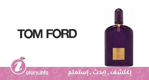 عطر فيلفت أوركيد توم فورد