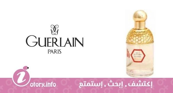 عطر أكوا أليغوريا جروزلينا جيرلان