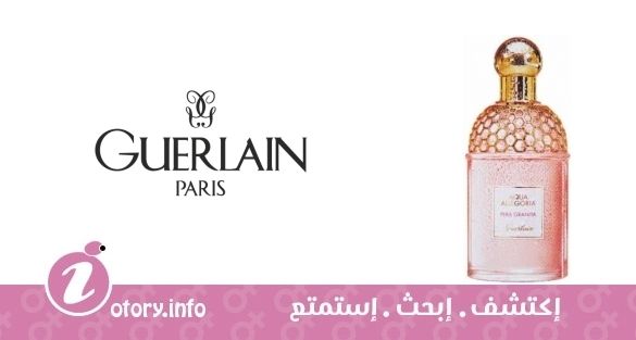 عطر أكوا أليغوريا بيرا جرانتيا جيرلان