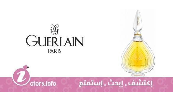 عطر شاماد اكستراكت جيرلان