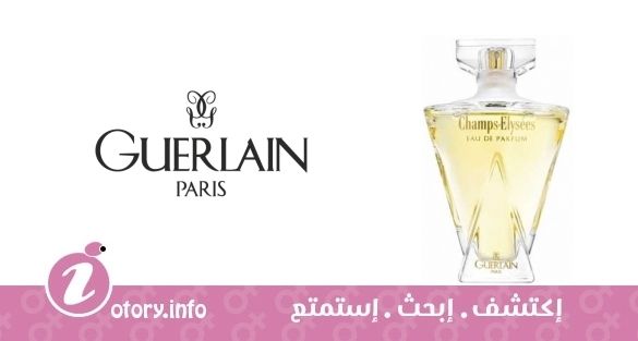 عطر شامبز اليسيز يو دي بارفيوم جيرلان