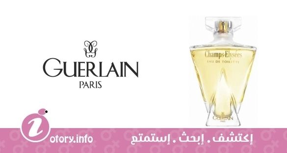 عطر شامبز اليسيز يو دي تواليت جيرلان