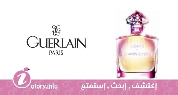 عطر لايت اوف شامبز اليسيز جيرلان