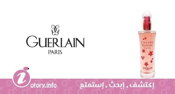 عطر شيري بلوسوم فروتي جيرلان