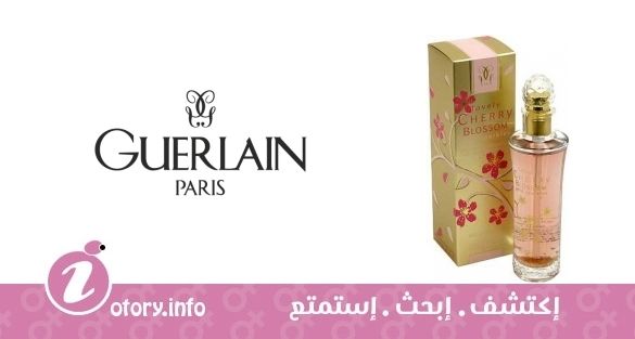 عطر لوفلي شيري بلوسوم جولد سباركل جيرلان