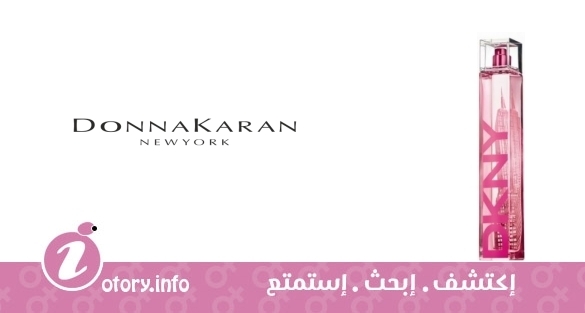 عطر دونا كاران دكني سمر 2014