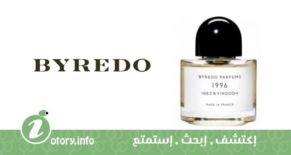 عطر 1996 نيز اند فينوث بيردو