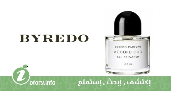 عطر أكورد عود بيردو