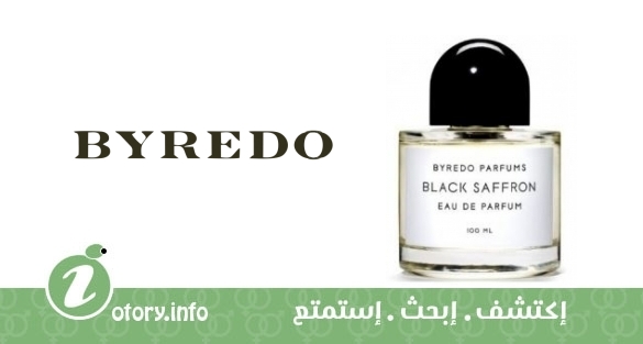 عطر بلاك سافرون بيريدو