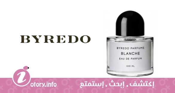عطر بلانش بيريدو