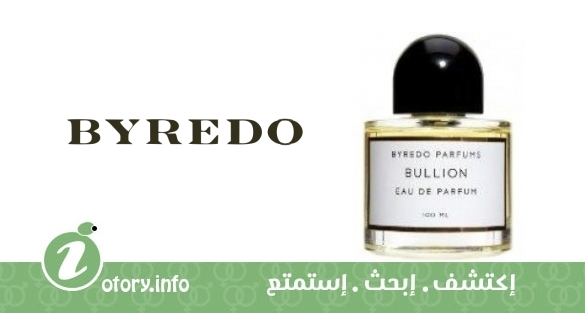 عطر بوليون بيريدو
