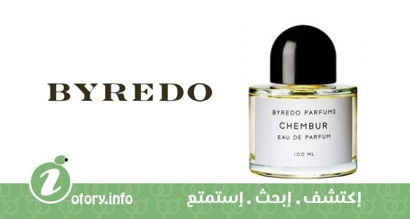 عطر شامبر بيريدو