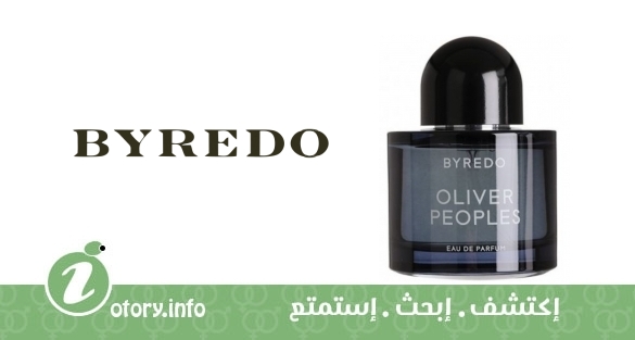 عطر يو دي بارفيوم أوليفيه بيبول بيردو