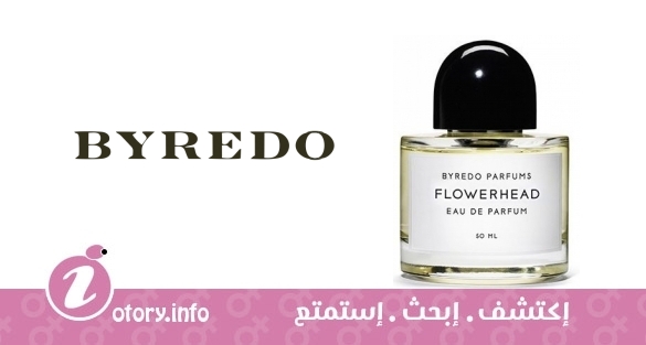 عطر فلاور هيد بيريدو