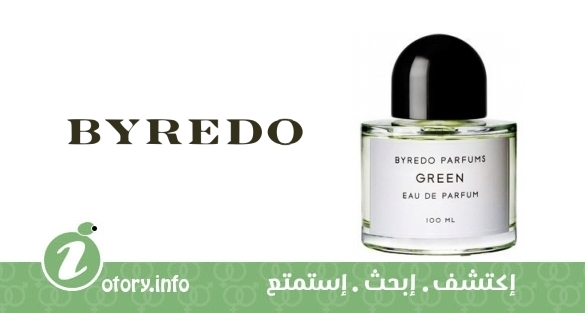 عطر جرين بيردو