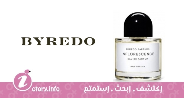 عطر انفلورسنس بيريدو