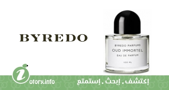 عطر عود امورتال بيريدو