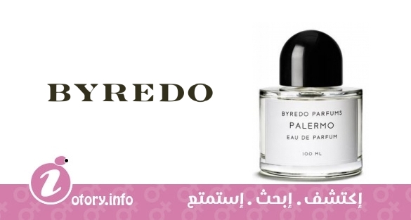 عطر باليرمو بيريدو