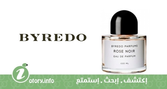 عطر روز نوار بيريدو
