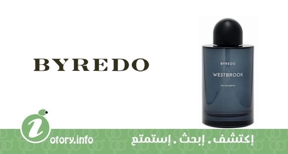 عطر روسيل ويست بروك بيردو