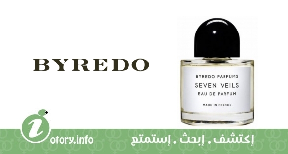 عطر سيفن فيلز بيريدو