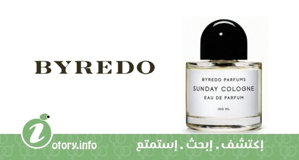 عطر صن داي كولون بيريدو