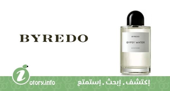 عطر جيبسي ووتر يو دي كولون بيردو